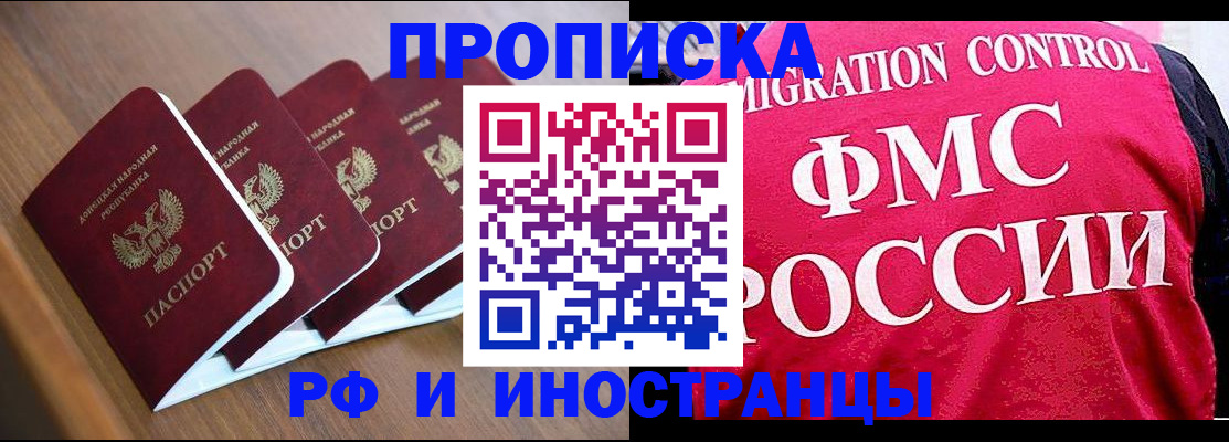 временная регистрация недорого в Новой Ляле