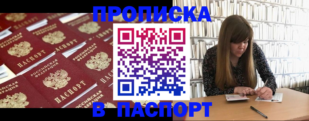 найти адрес прописки в Новой Ляле